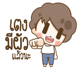 Smile Husband sticker #15712493