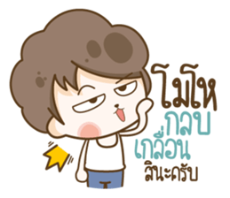 Smile Husband sticker #15712496