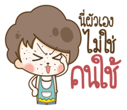 Smile Husband sticker #15712508