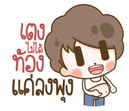Smile Husband sticker #15712510