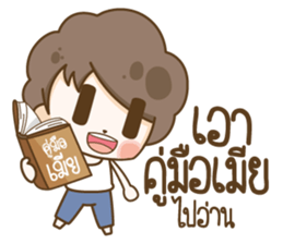 Smile Husband sticker #15712517