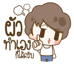 Smile Husband sticker #15712518