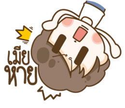 Smile Husband sticker #15712521