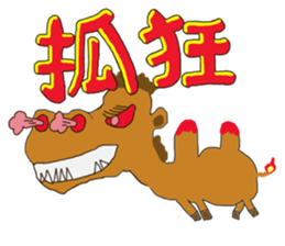 HAPPY CAMEL sticker #15712444