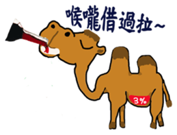 HAPPY CAMEL sticker #15712450