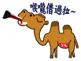 HAPPY CAMEL sticker #15712450