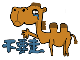 HAPPY CAMEL sticker #15712452