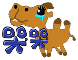 HAPPY CAMEL sticker #15712454