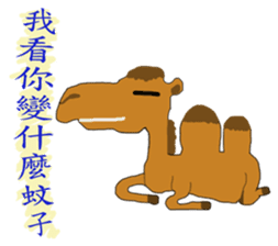HAPPY CAMEL sticker #15712457