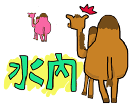 HAPPY CAMEL sticker #15712459