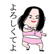 Dancing woman. sticker #15712533