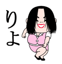 Dancing woman. sticker #15712535