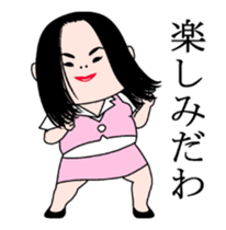 Dancing woman. sticker #15712537