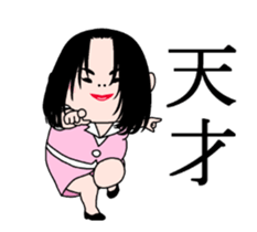 Dancing woman. sticker #15712546