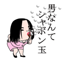 Dancing woman. sticker #15712550