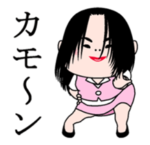 Dancing woman. sticker #15712551