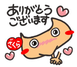 Name stamp.[Sakura] sticker #15712682