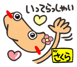 Name stamp.[Sakura] sticker #15712689