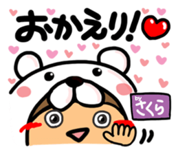 Name stamp.[Sakura] sticker #15712691