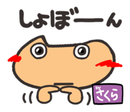 Name stamp.[Sakura] sticker #15712695