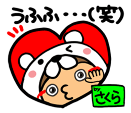 Name stamp.[Sakura] sticker #15712696