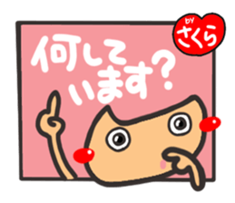 Name stamp.[Sakura] sticker #15712698