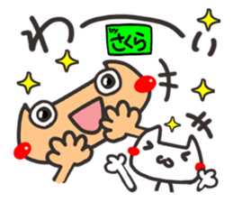 Name stamp.[Sakura] sticker #15712700