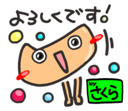 Name stamp.[Sakura] sticker #15712704