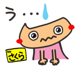 Name stamp.[Sakura] sticker #15712705