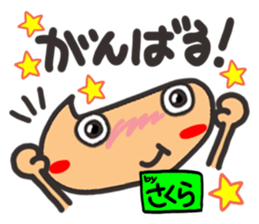 Name stamp.[Sakura] sticker #15712712