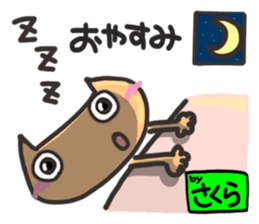 Name stamp.[Sakura] sticker #15712716