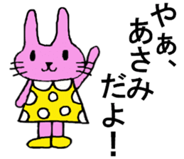 Asami's special for Sticker cute rabbit sticker #15712858