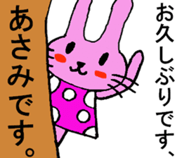 Asami's special for Sticker cute rabbit sticker #15712859