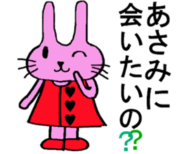 Asami's special for Sticker cute rabbit sticker #15712860