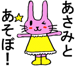 Asami's special for Sticker cute rabbit sticker #15712862