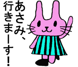 Asami's special for Sticker cute rabbit sticker #15712866