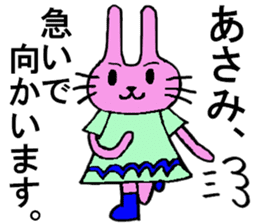 Asami's special for Sticker cute rabbit sticker #15712867