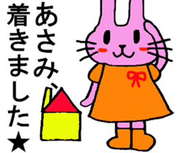 Asami's special for Sticker cute rabbit sticker #15712868