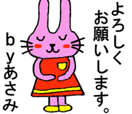 Asami's special for Sticker cute rabbit sticker #15712871
