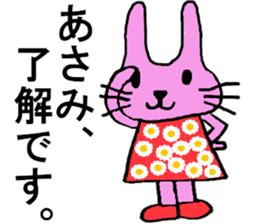 Asami's special for Sticker cute rabbit sticker #15712872