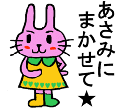 Asami's special for Sticker cute rabbit sticker #15712873