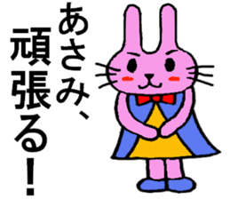 Asami's special for Sticker cute rabbit sticker #15712877