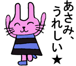 Asami's special for Sticker cute rabbit sticker #15712882