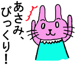Asami's special for Sticker cute rabbit sticker #15712885
