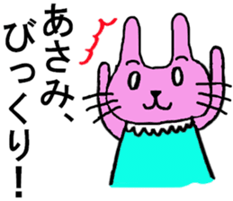 Asami's special for Sticker cute rabbit sticker #15712885