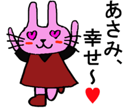 Asami's special for Sticker cute rabbit sticker #15712886