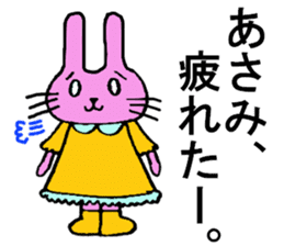 Asami's special for Sticker cute rabbit sticker #15712888