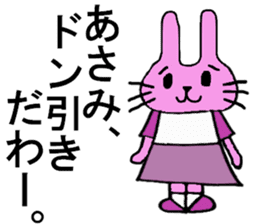 Asami's special for Sticker cute rabbit sticker #15712890