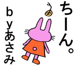 Asami's special for Sticker cute rabbit sticker #15712891