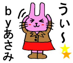 Asami's special for Sticker cute rabbit sticker #15712892